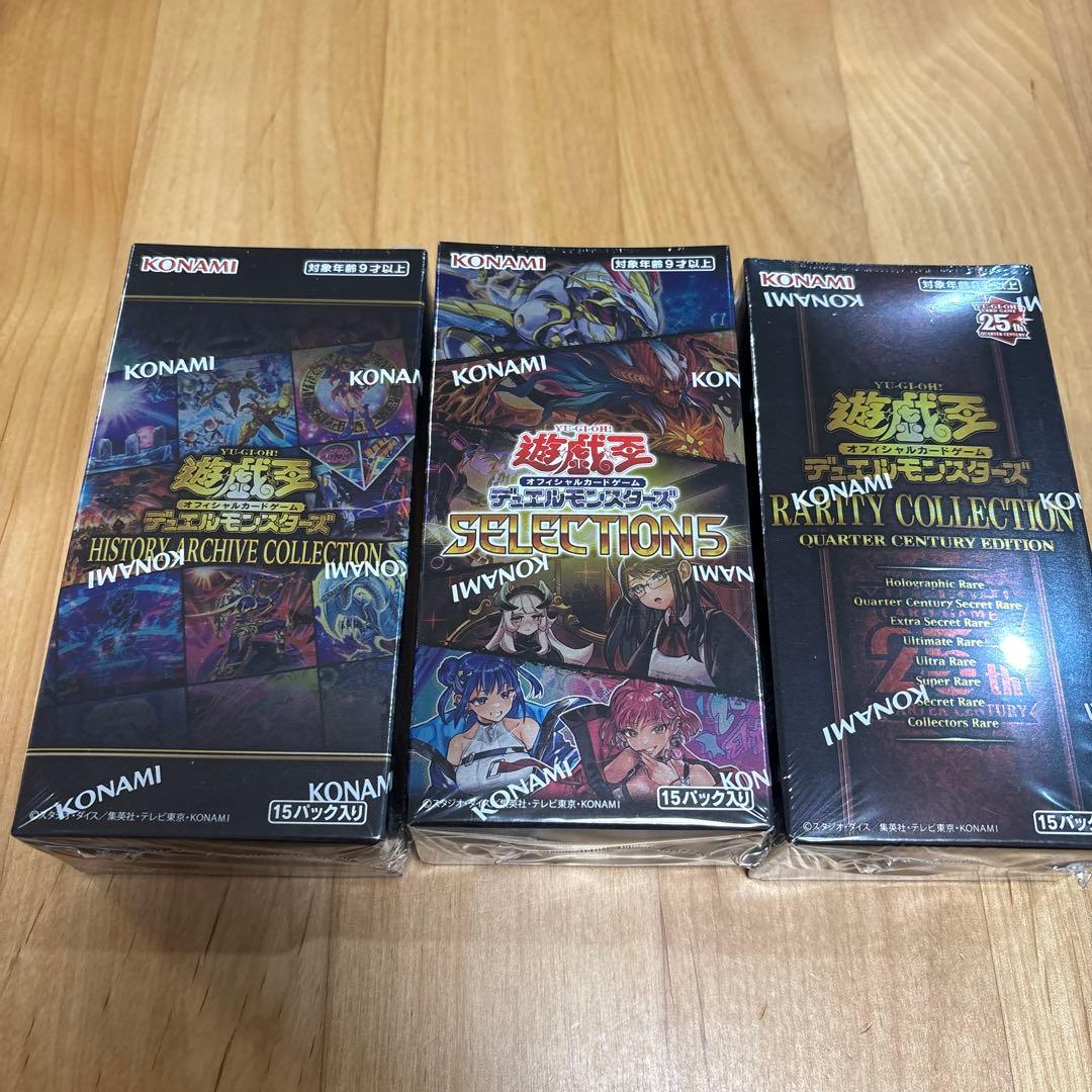 【シュリンク付き】遊戯王　絶版未開封BOX 3箱　まとめ売り