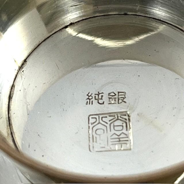 純銀　三重盃　共箱　尚美堂