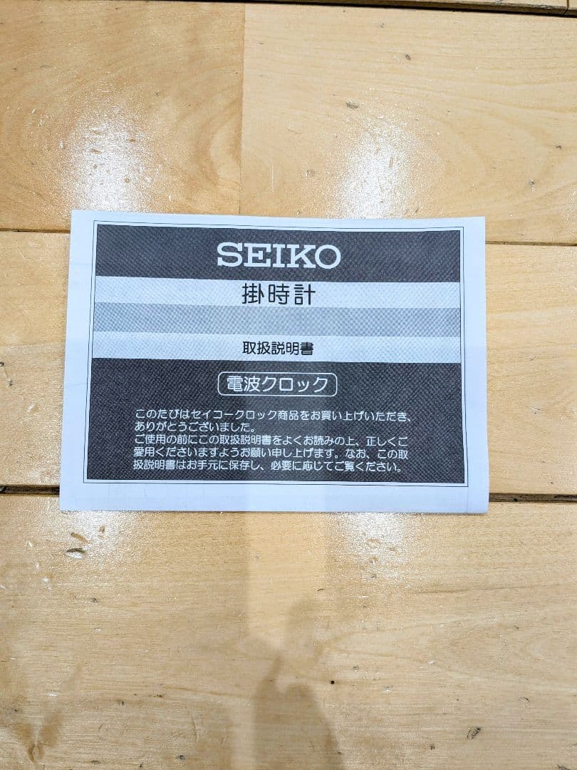 新品SEIKOからくり時計RE556B