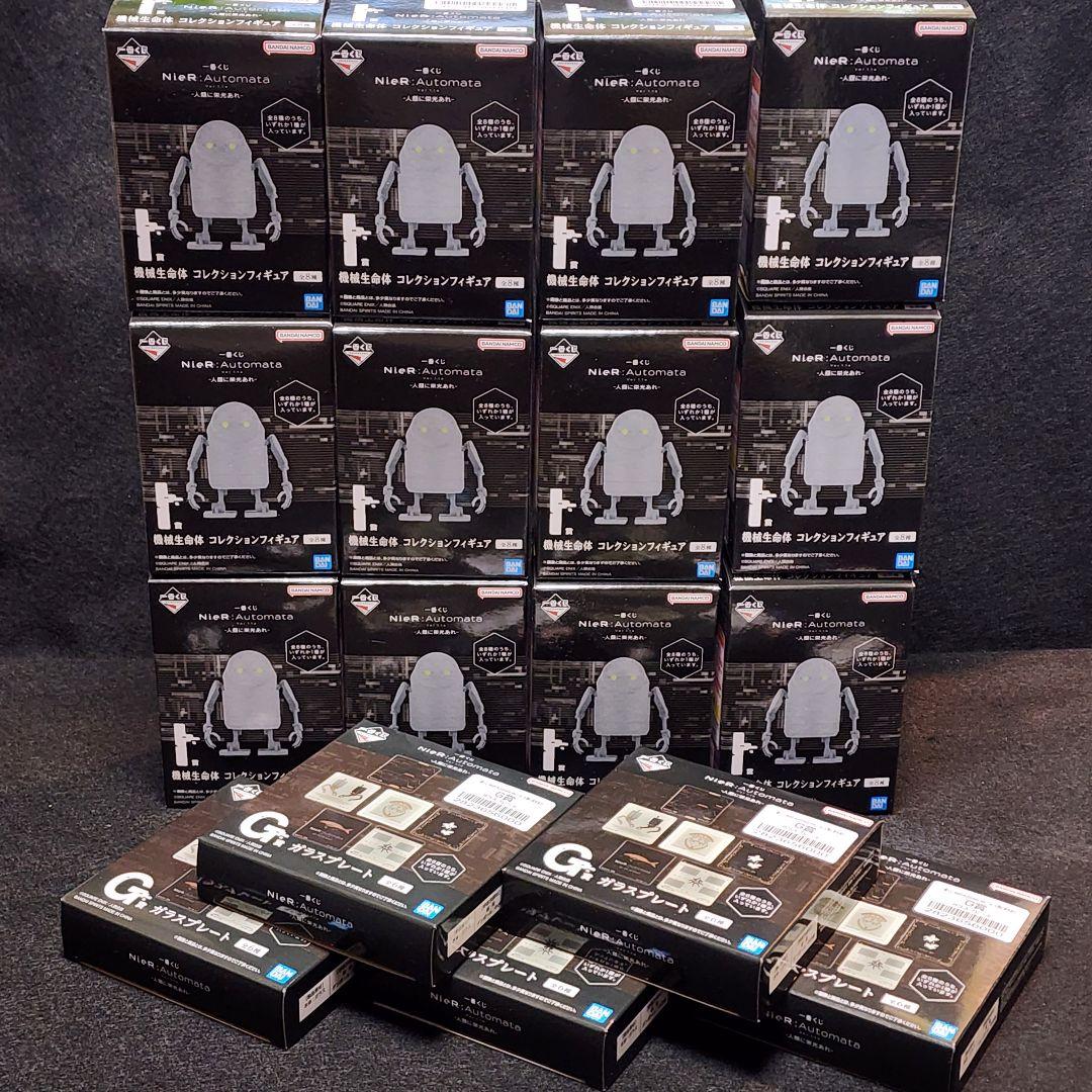 【新品】一番くじ　NieR:Automata　G賞　I賞機械生命体　セット