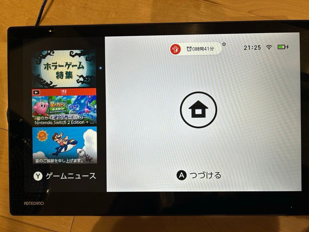 (セル)ADTECHNO マルチ入力モニター