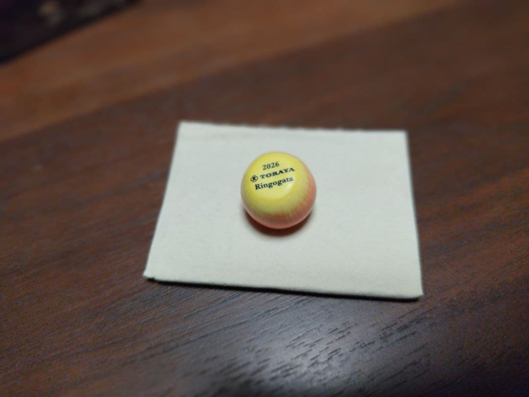 とらやパリ　2026年ガレット・デ・ロア　フェーブ(林檎形)