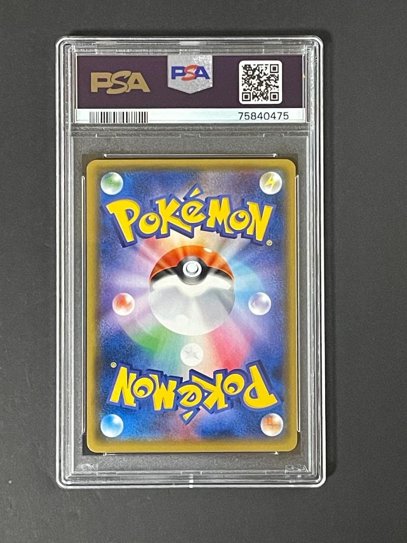 PSA 9 ロケット団のミミッキュGX smD 010/026