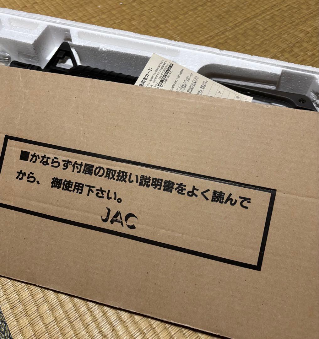 【無可動】JAC M16 SMG DX【ジャンク品】