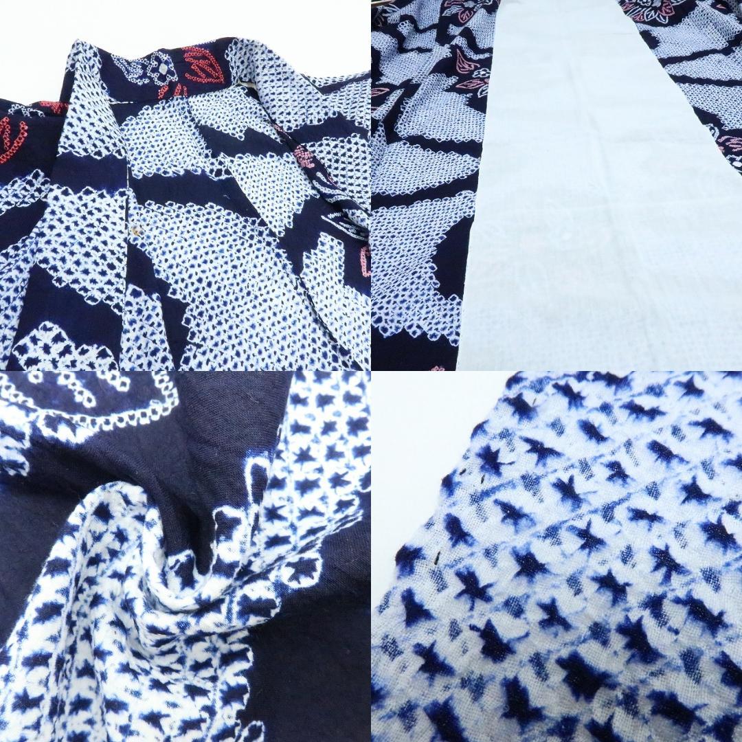 Y3361◆有松鳴海絞り 居敷当て付 高級浴衣 洗える夏着物