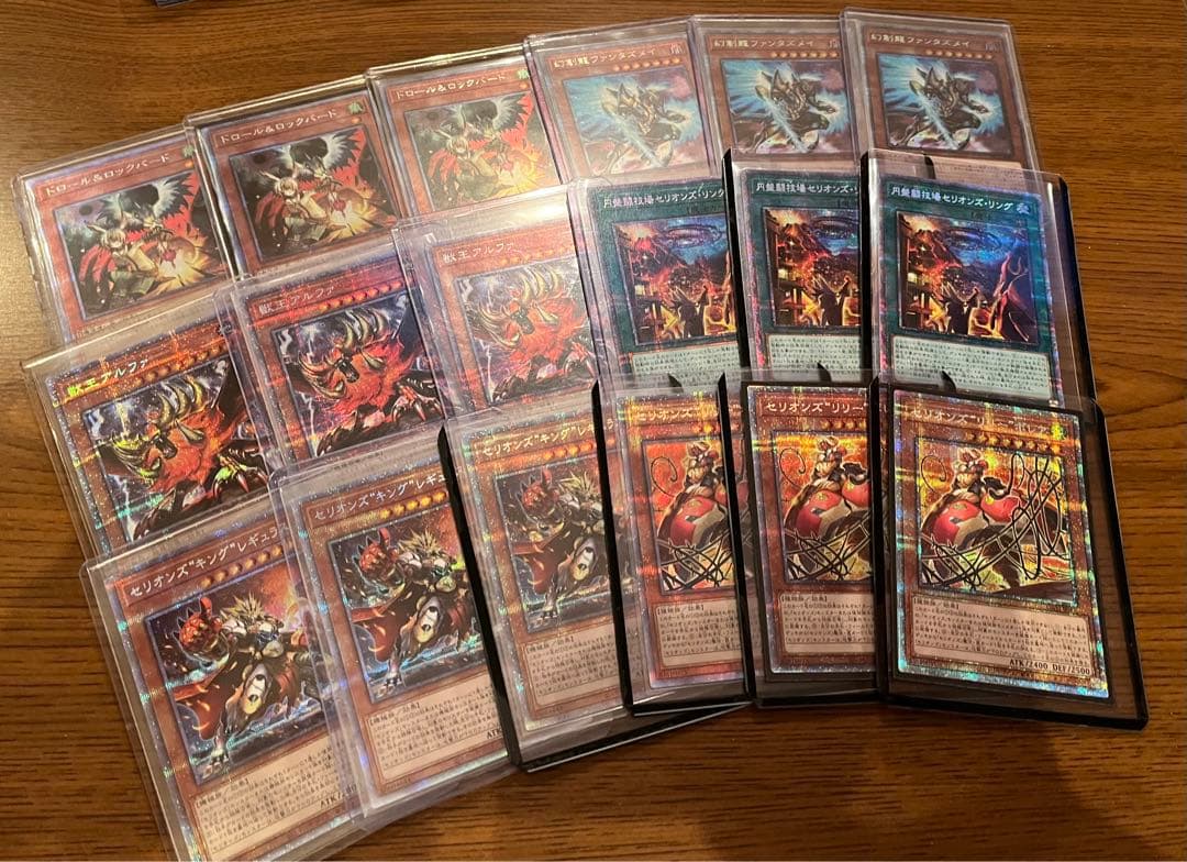 遊戯王　プリズマ37枚セット【汎用パーツ】