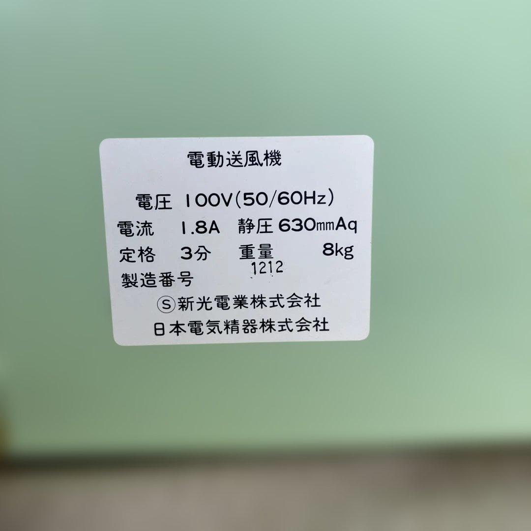 鉄道　起床装置