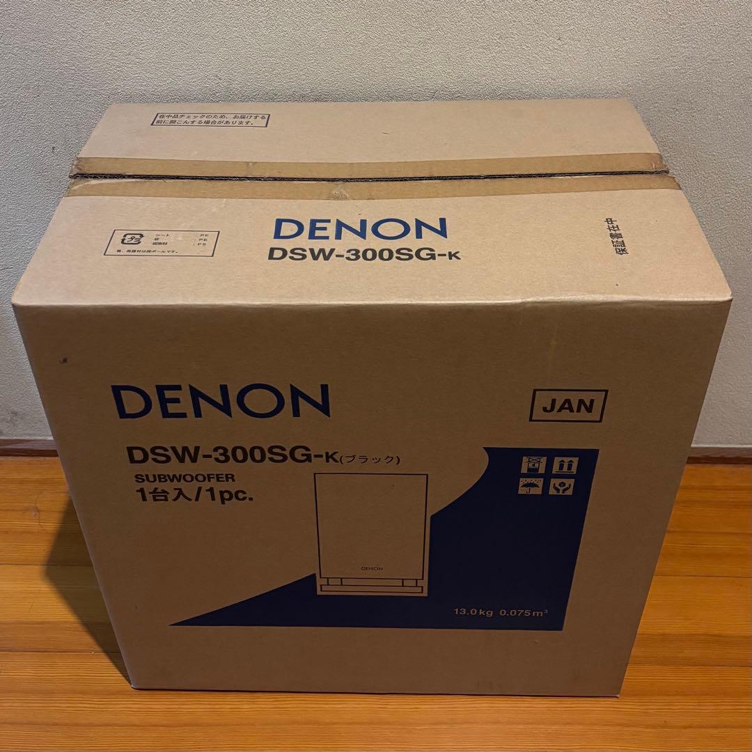 DENON DSW-300SG-K サブウーファー ブラック(箱付き)