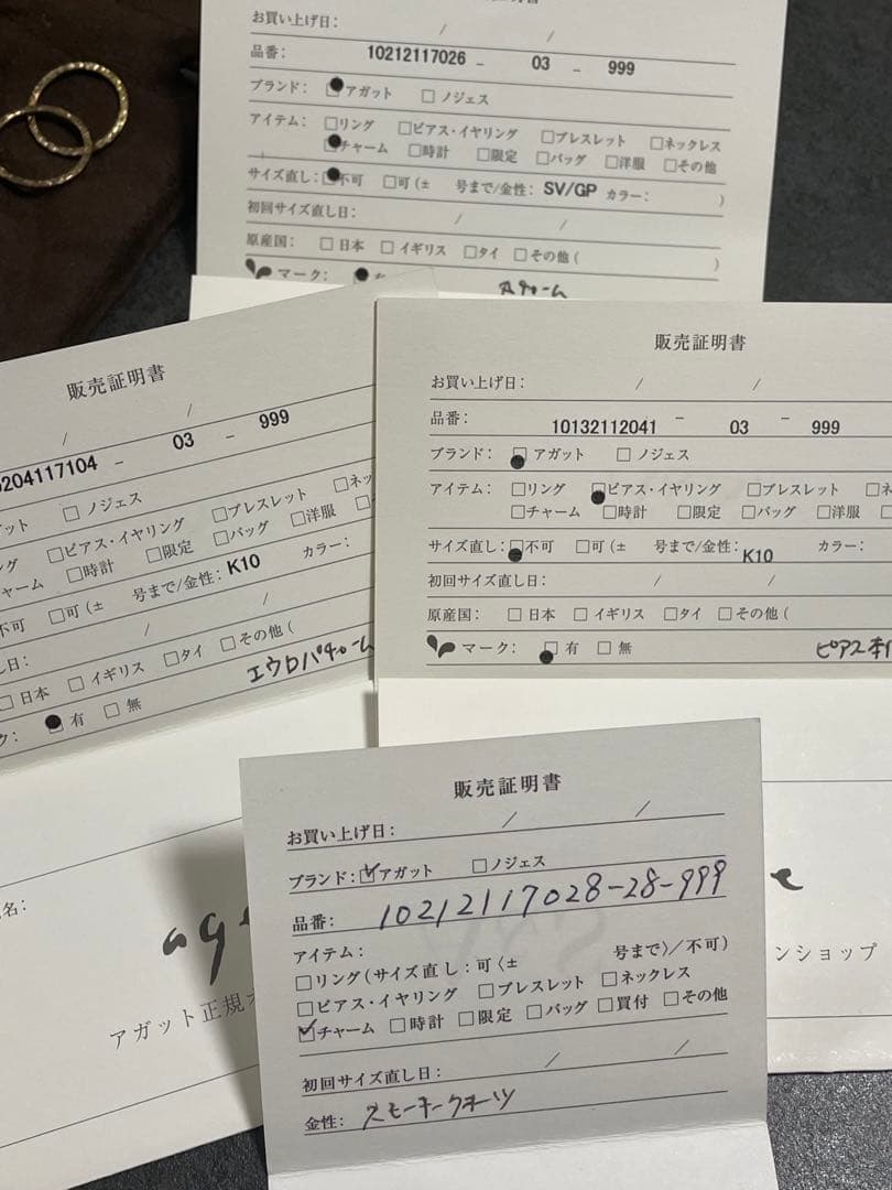 yuknakmak 　agete スモーキークォーツ　K10ピアスチャーム