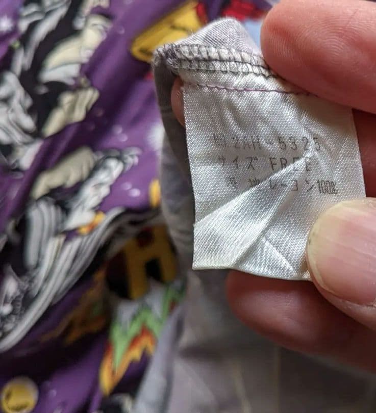 KISS 総柄シャツ　ヒステリックグラマー