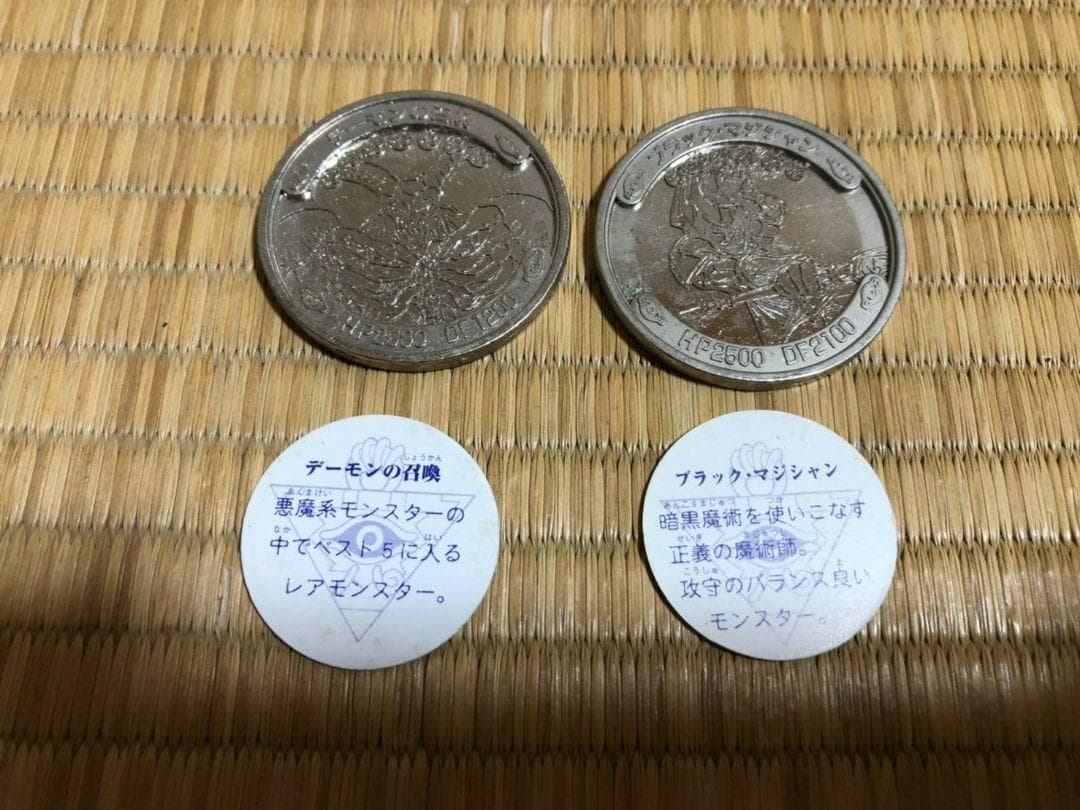 遊戯王 スナック メダル 