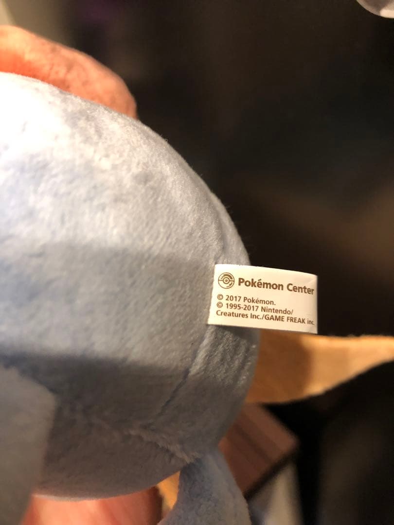 中古【クサイハナ】へんしん！メタモン ぬいぐるみ