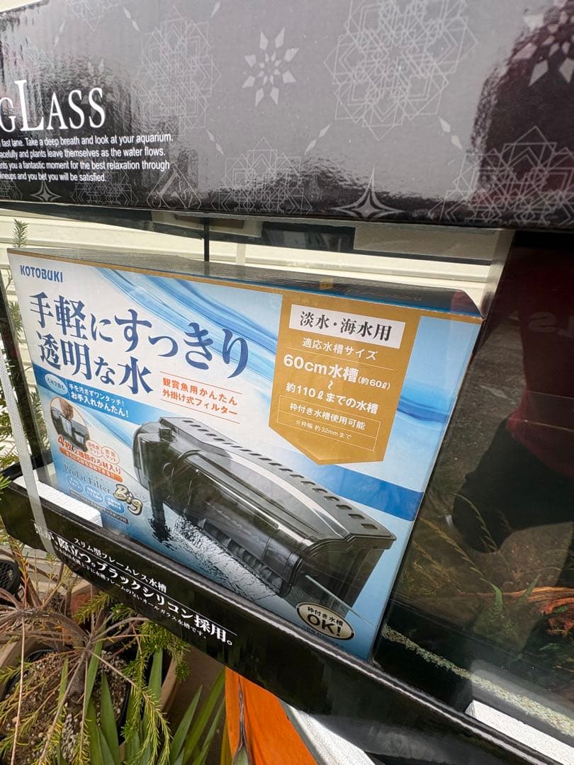 ★新品　コトブキ　レグラス　９０センチスリム水槽フィルターLEDライト付★