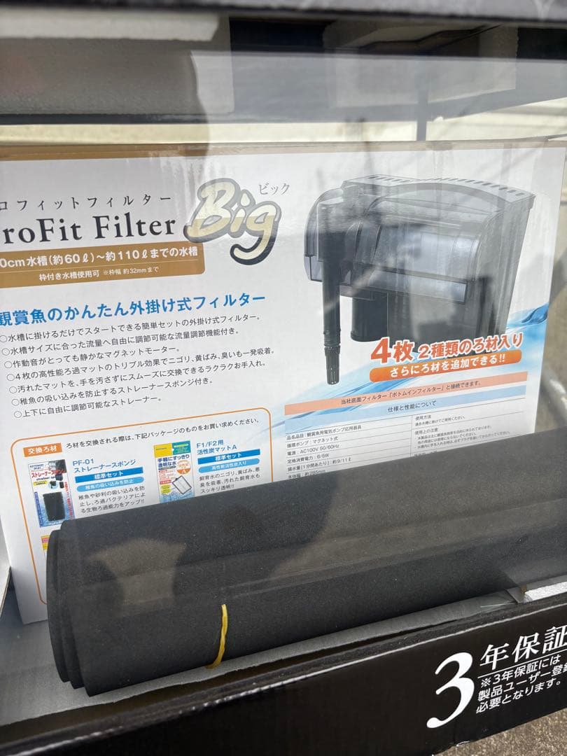 ★新品　コトブキ　レグラス　９０センチスリム水槽フィルターLEDライト付★