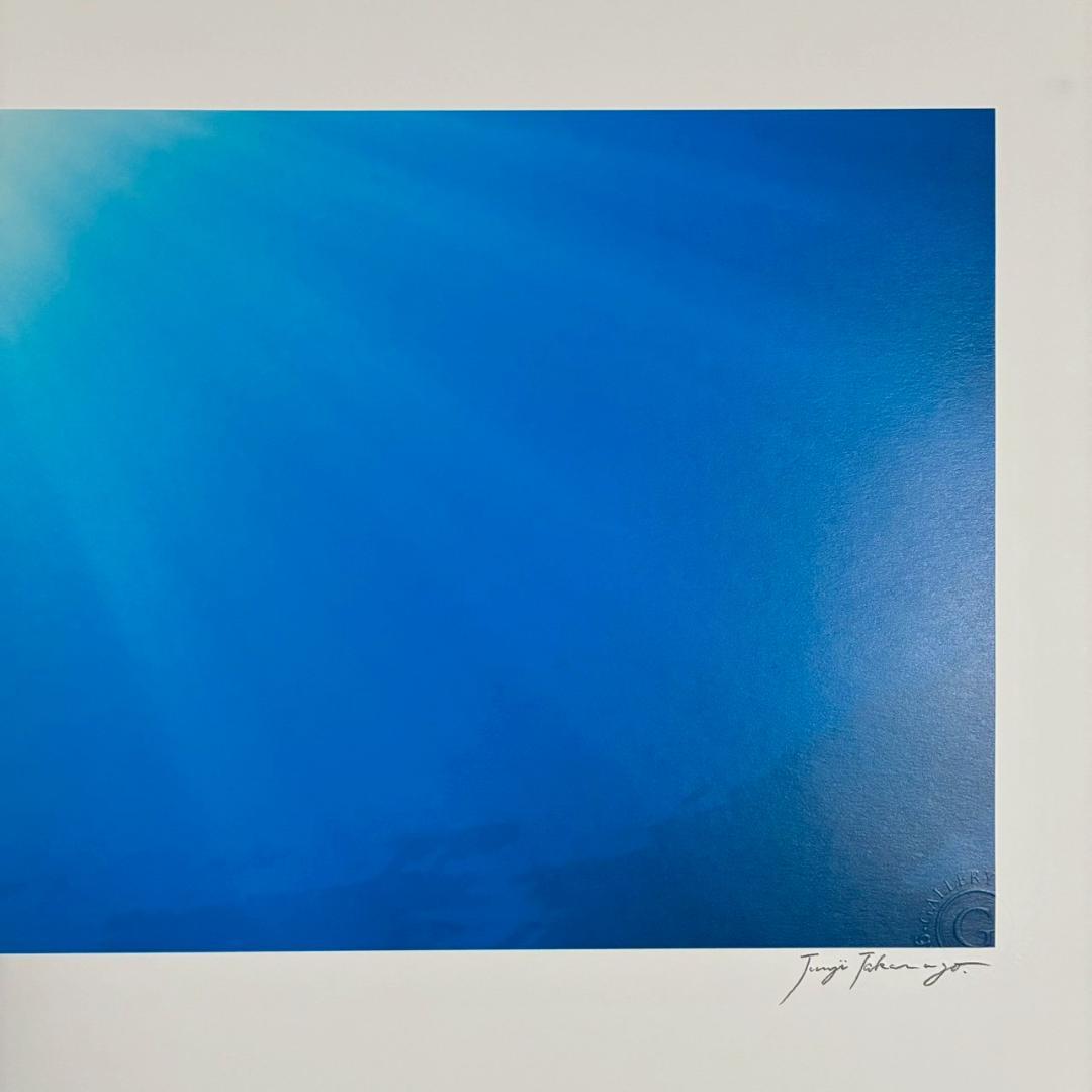 美品 高砂淳二「Rising Blue-上昇」ダイヤモンドスクリーニング 保証書