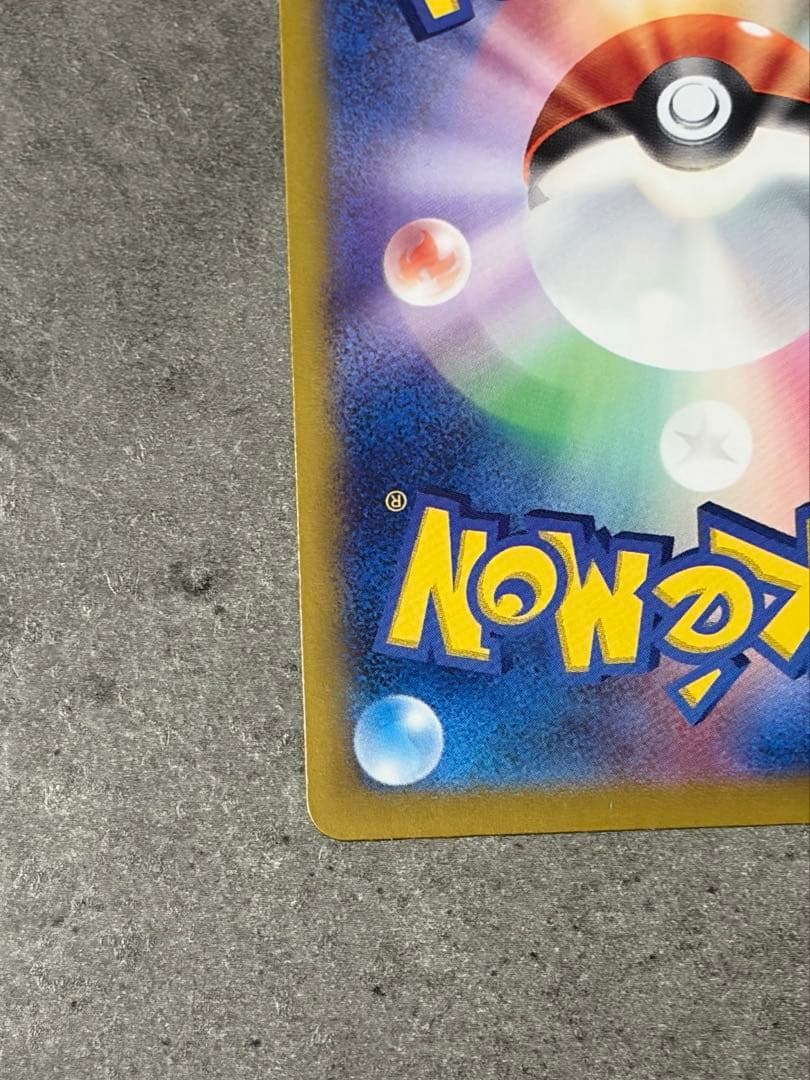 【美品 】ルチアのアピール SAR SV7a 楽園ドラゴーナ 091/064