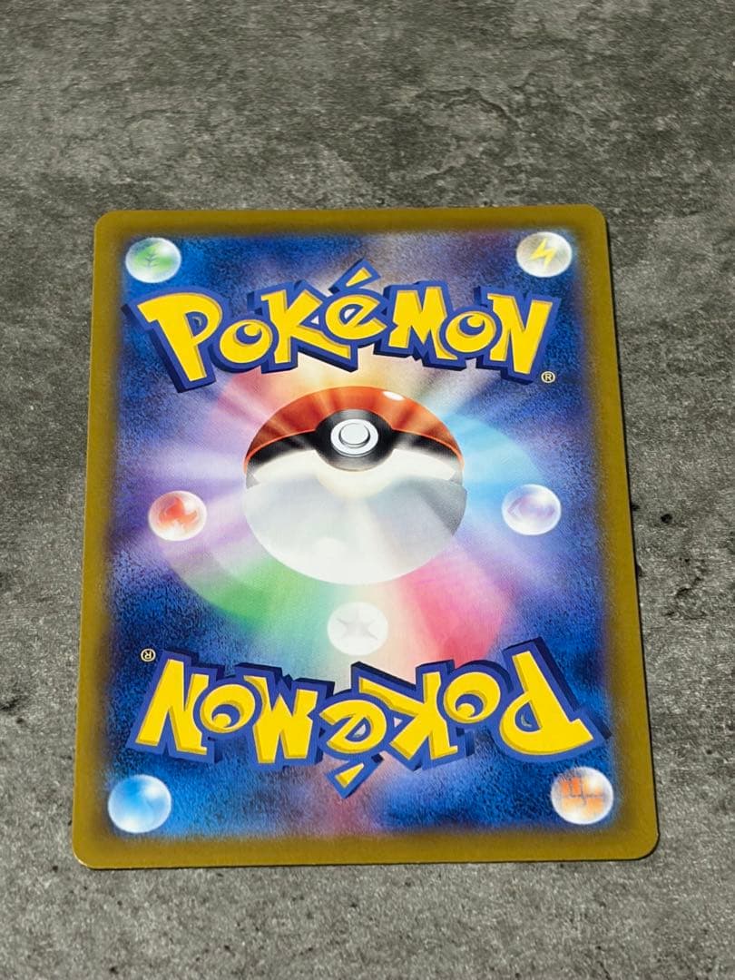 【美品 】ルチアのアピール SAR SV7a 楽園ドラゴーナ 091/064