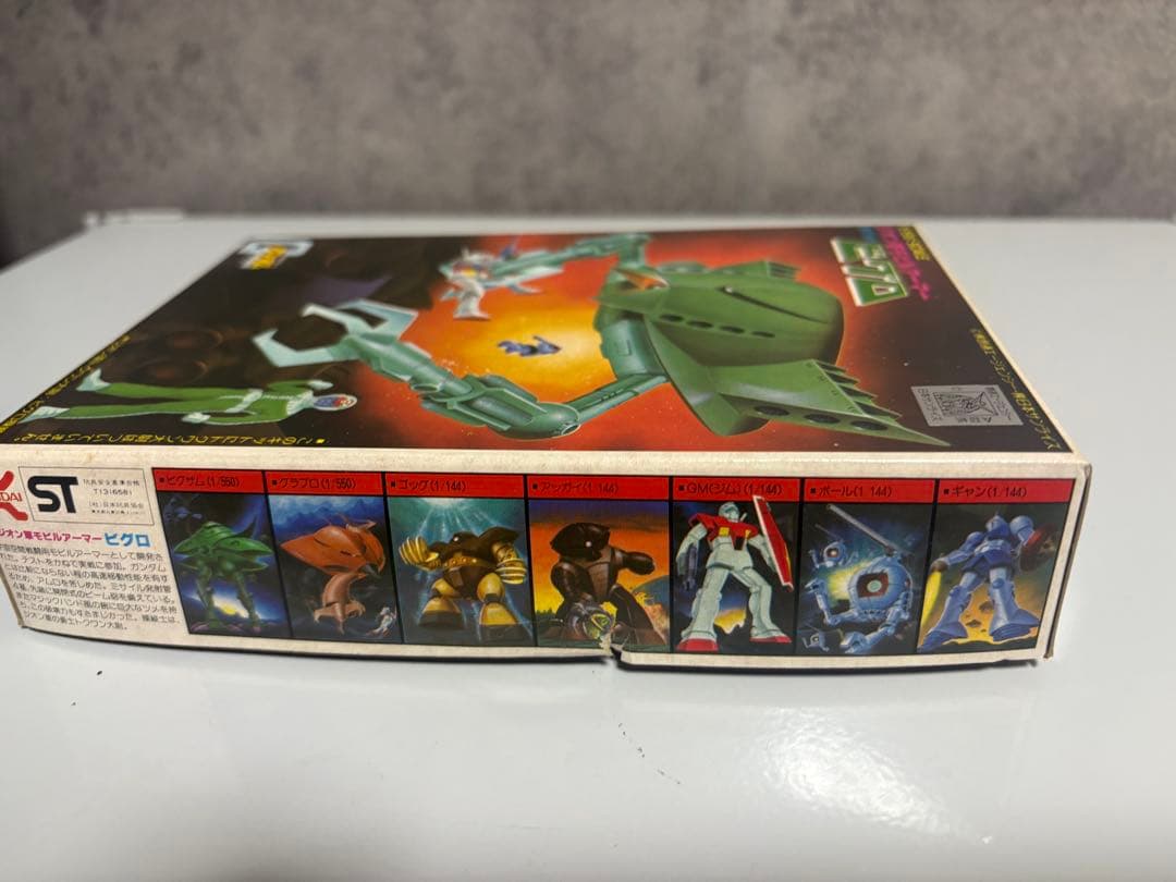 旧バンダイ　バンザイマーク　ガンダム31箱セット　期間限定出品　早いもの勝ち