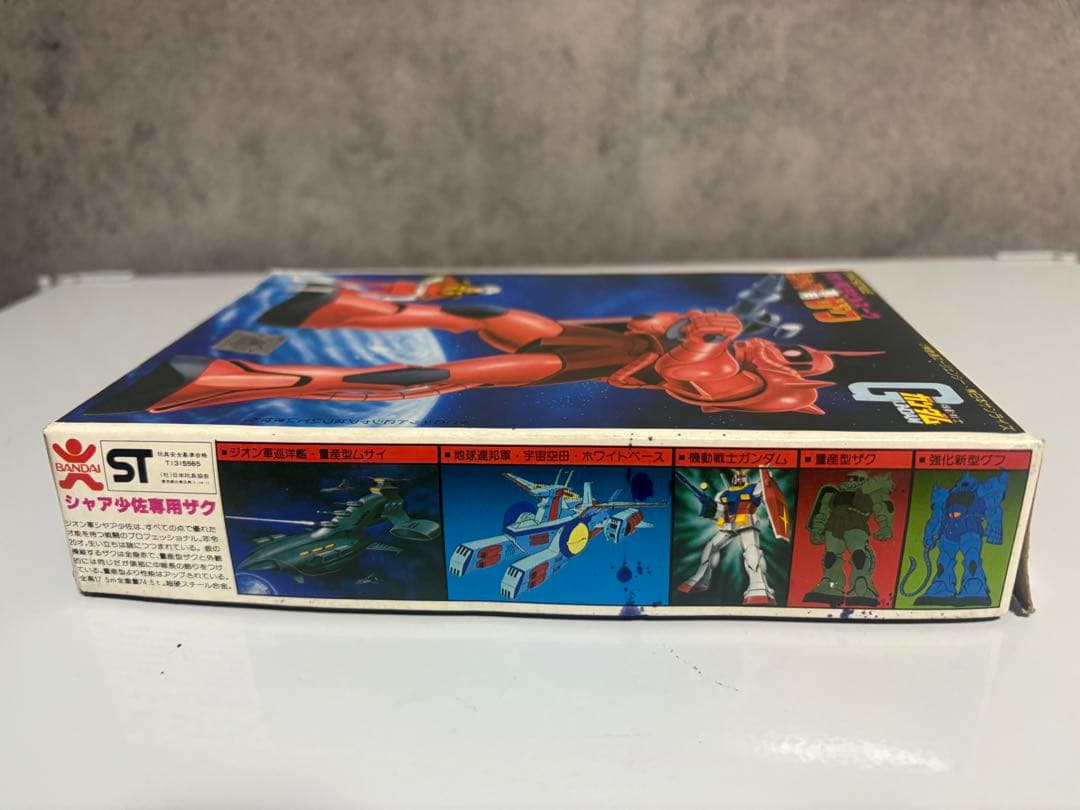 旧バンダイ　バンザイマーク　ガンダム31箱セット　期間限定出品　早いもの勝ち