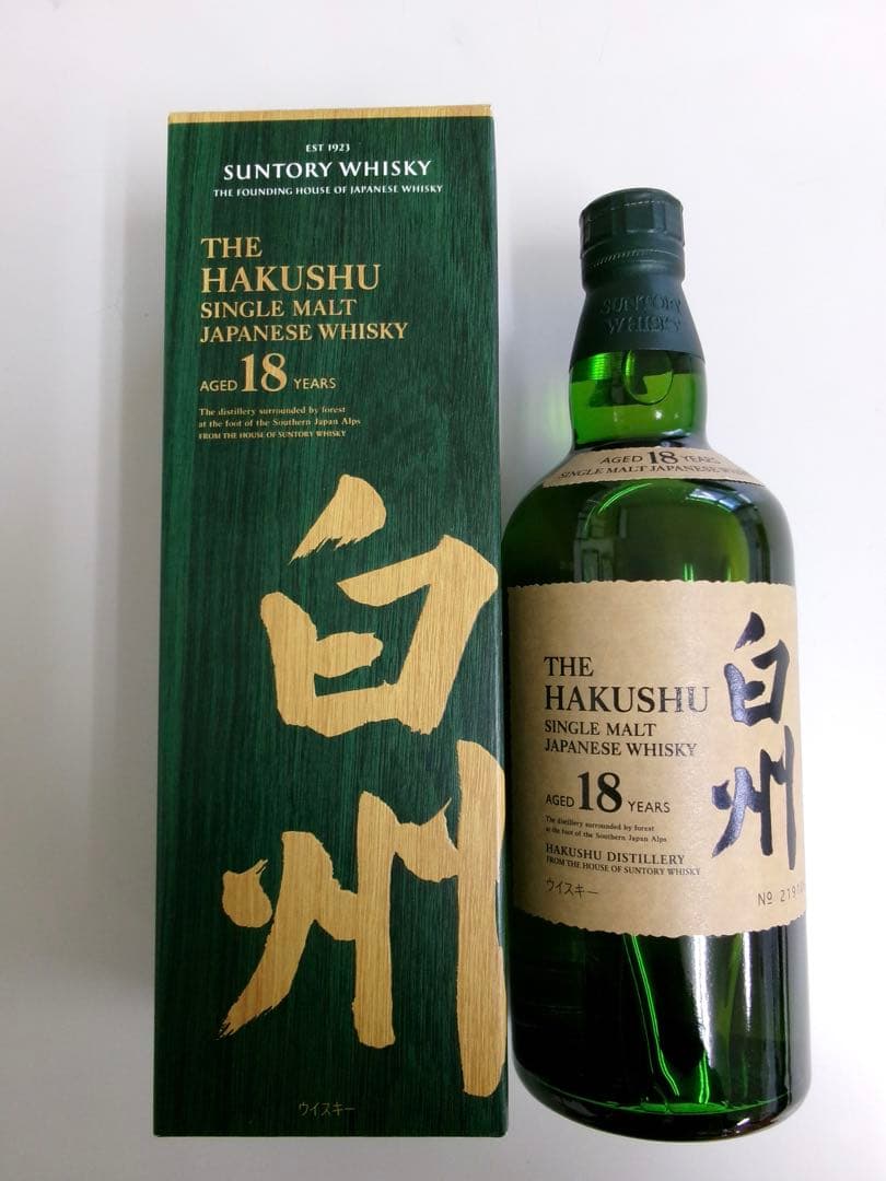 サントリー 白州 18年 700ml