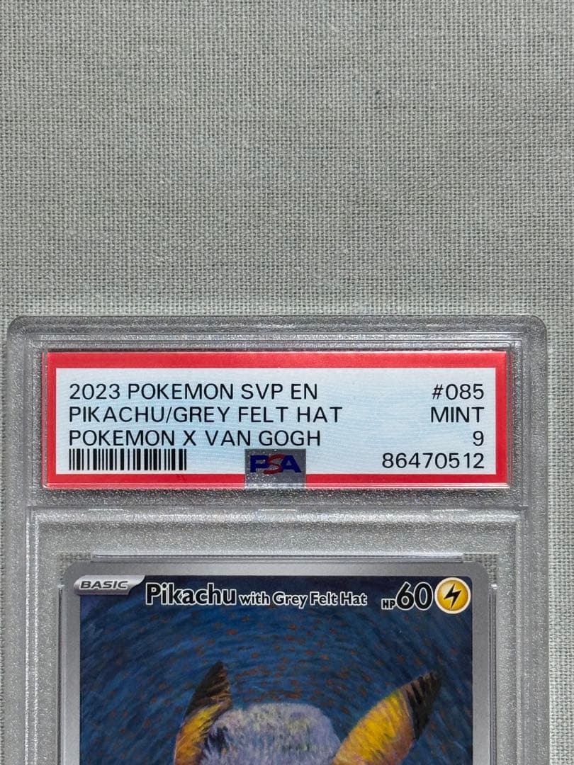 ポケモンカード 2023 ピカチュウ/グレー フェルト ハット #085