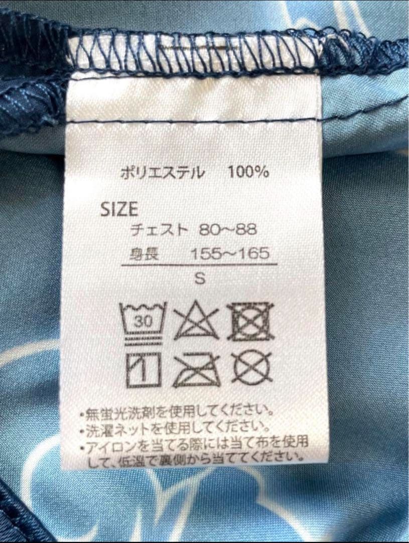 ♡あいみょん着用♡極美品♡ casper シャツ　あいみょん