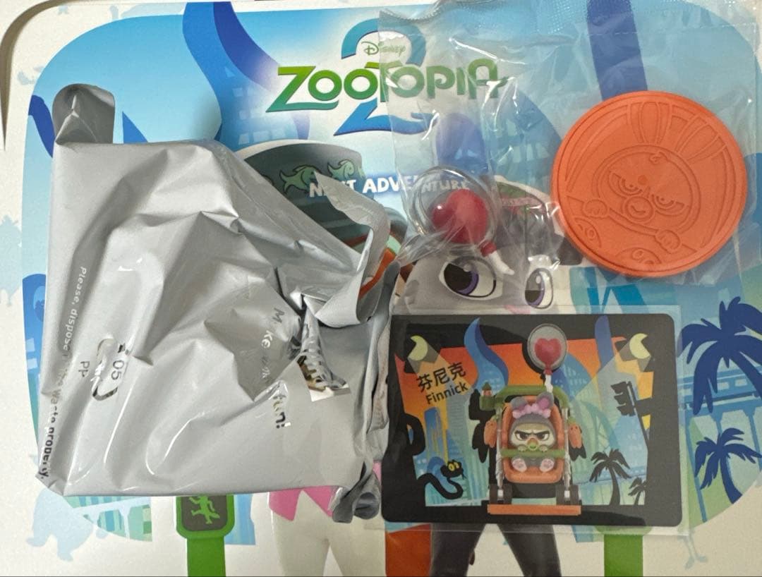 ズートピア2 NEXT ADVENTURE フィギュア　シークレット　フィニック