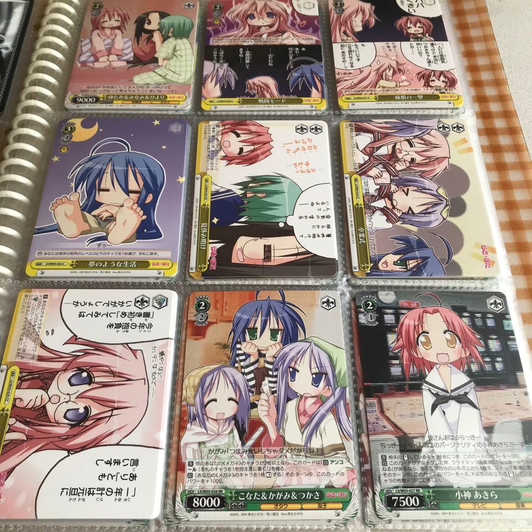 ヴァイスシュヴァルツ トレカ 125種 おまとめ ダブり多数 おまけ ブシロード