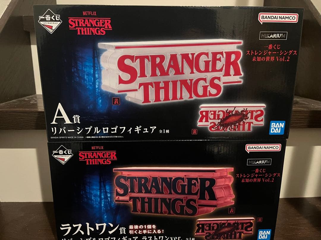 ストレンジャーシングス リバーシブルロゴフィギュアセット