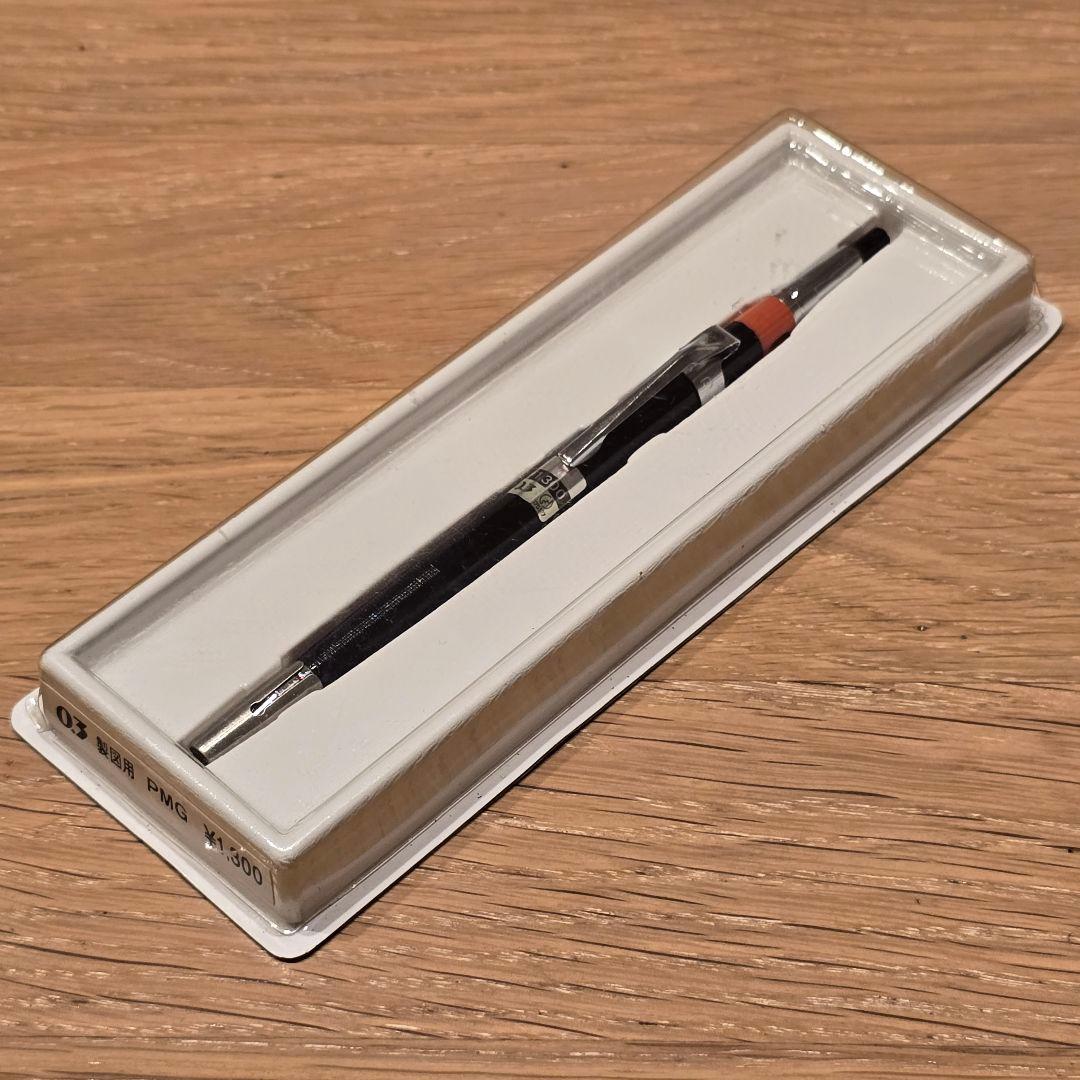 【シャープペンシル】ぺんてる PMG 箱付き 廃盤