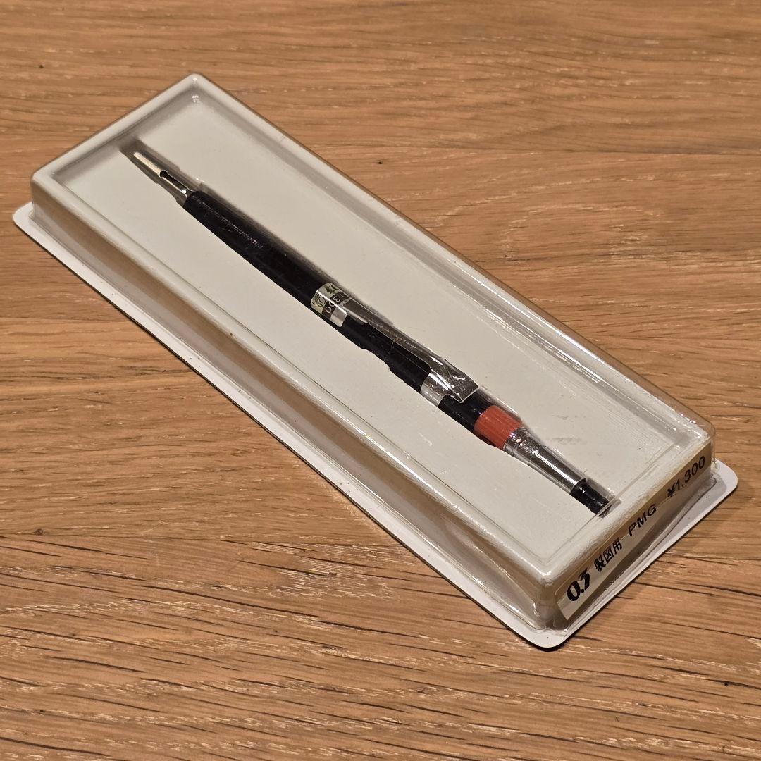 【シャープペンシル】ぺんてる PMG 箱付き 廃盤