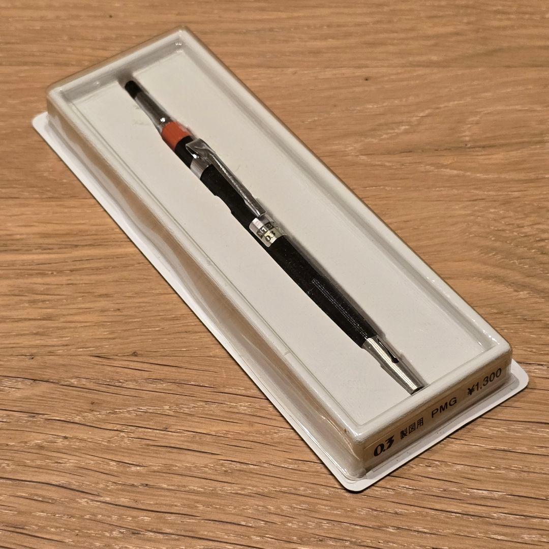 【シャープペンシル】ぺんてる PMG 箱付き 廃盤