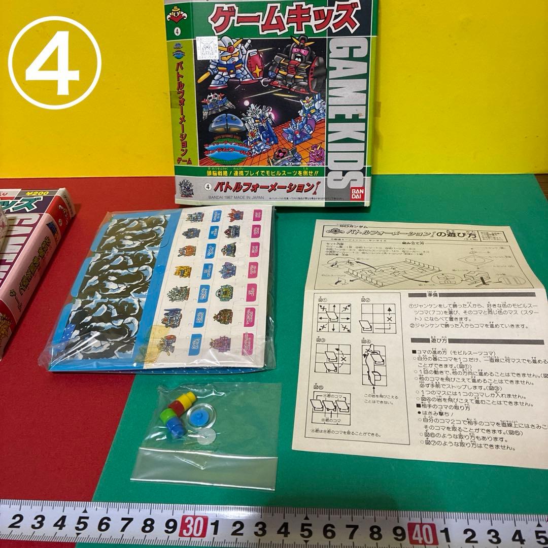 白*様 GLOBAL GPCトランプ＆聖闘士星矢ゲームキッズ