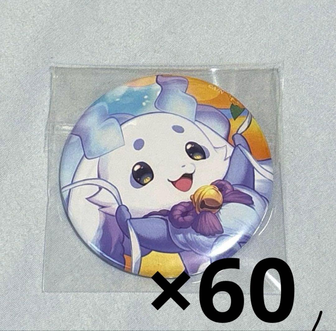 にじさんじ ルンルン 誕生日2024年 缶バッジ セット バースデー