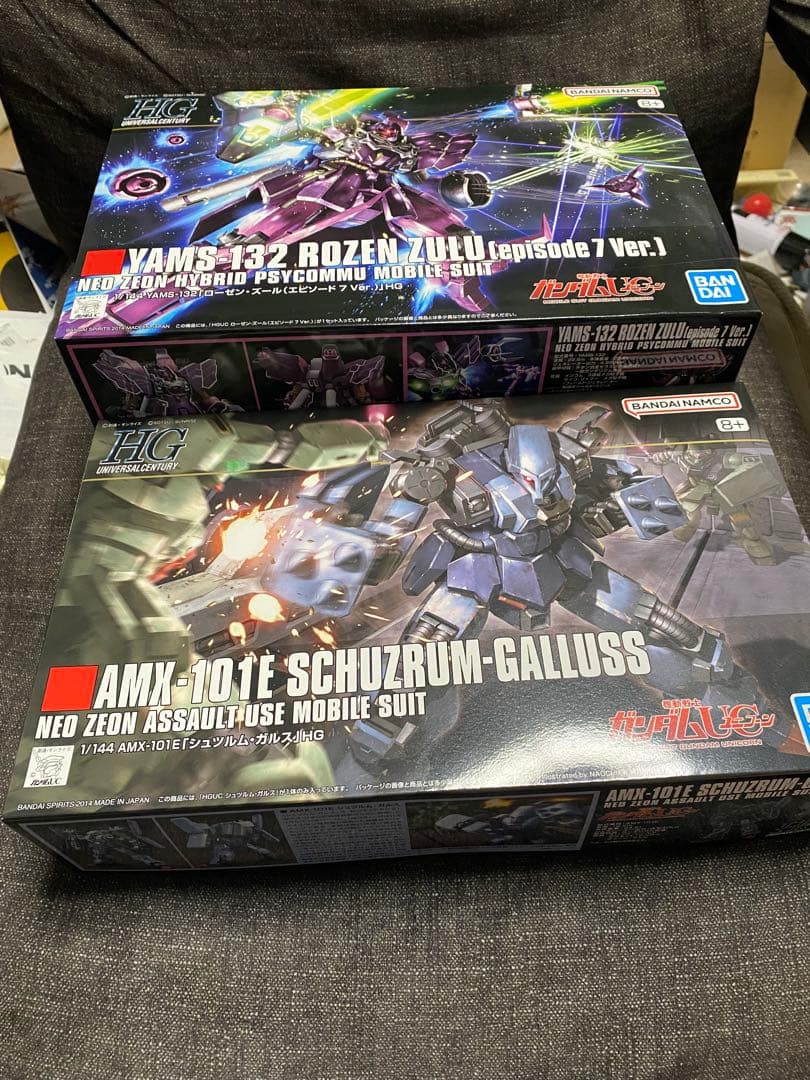 ガンプラまとめ売り HG 2体　ローゼンズール ep7 シュツルムガルス