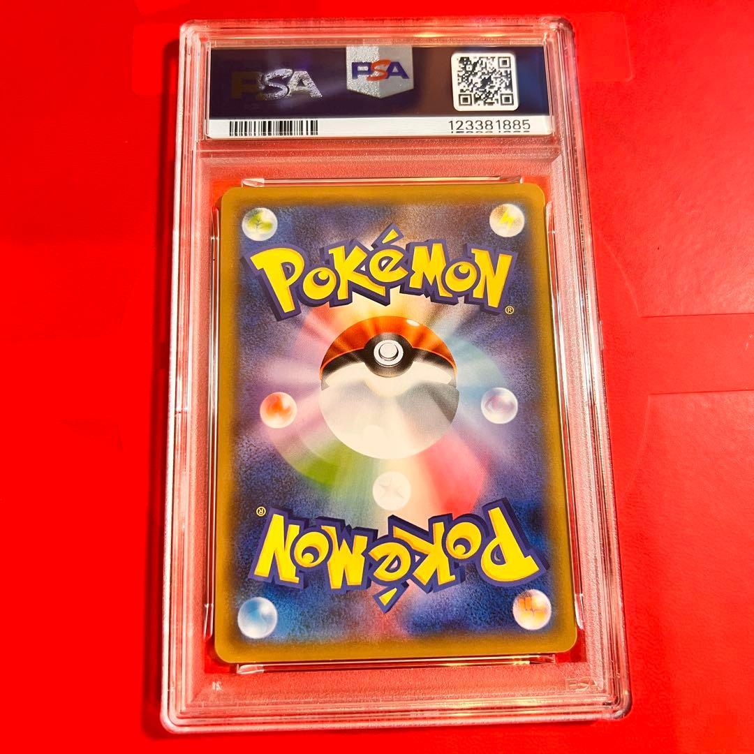 PSA10 GEM MINT 名探偵ピカチュウ 099/SM-P プロモ