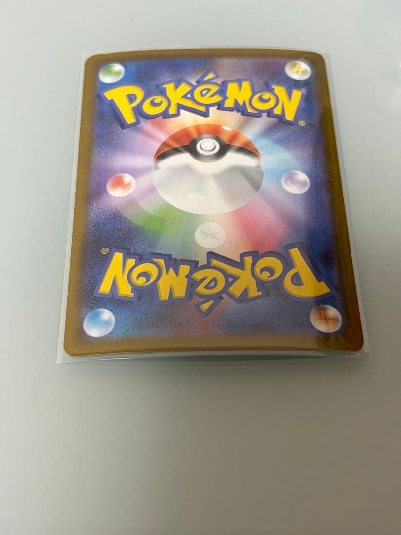 メガリザードンXex SAR [M2 110/080]拡張パックインフェルノX