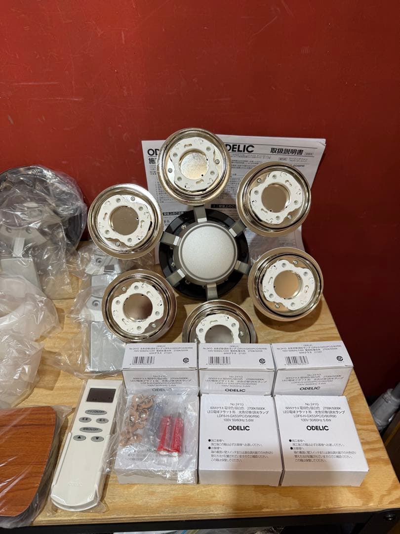 ODELIC オーデリック シーリングファン WF209PR LED　シーリング