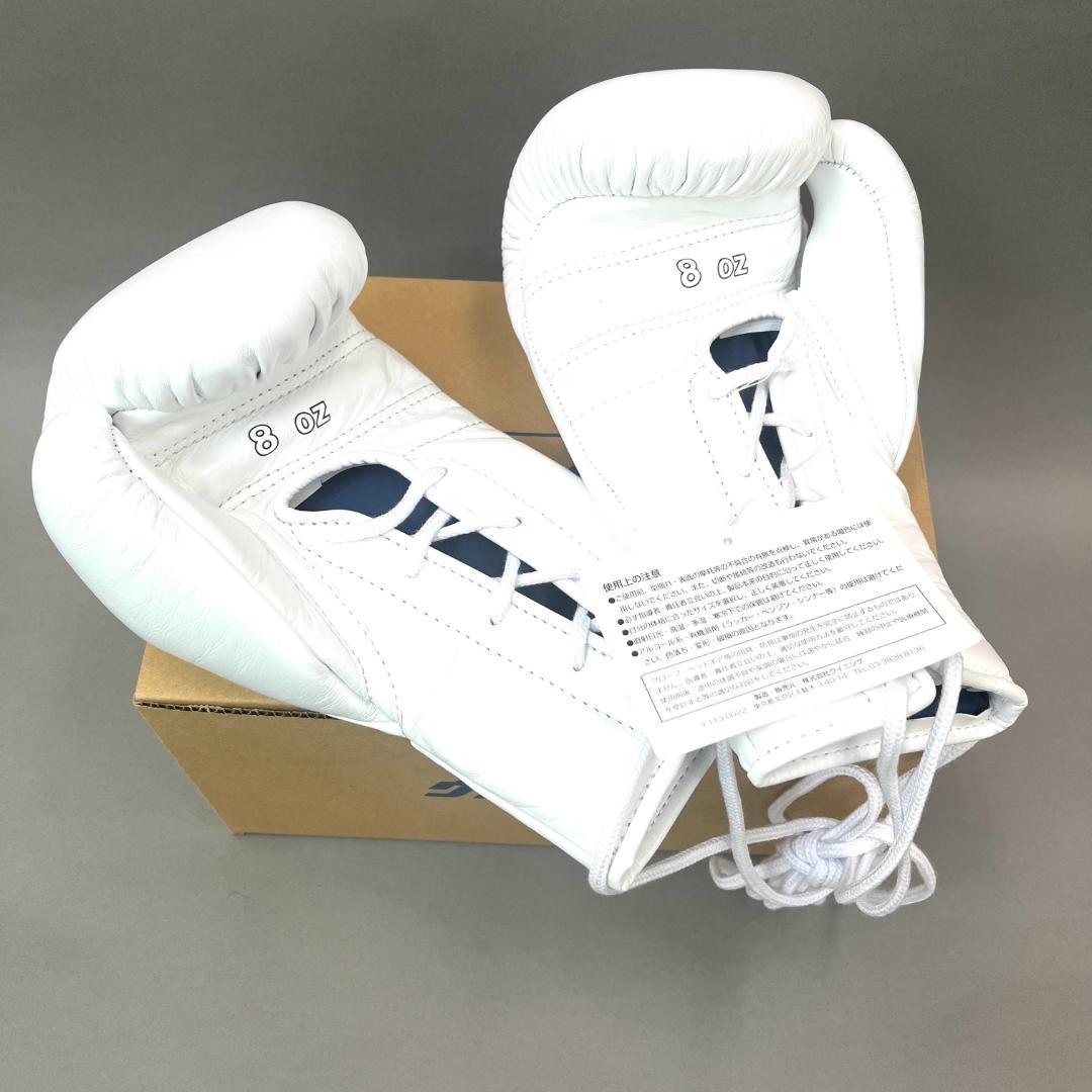 1/15まで値下げ中！Winning ボクシンググローブ(8oz) 白