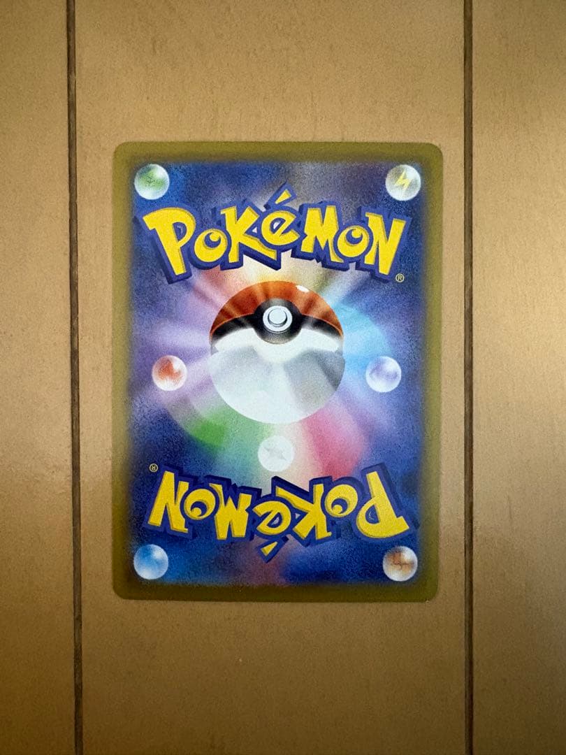 メガリザードンx ex sar