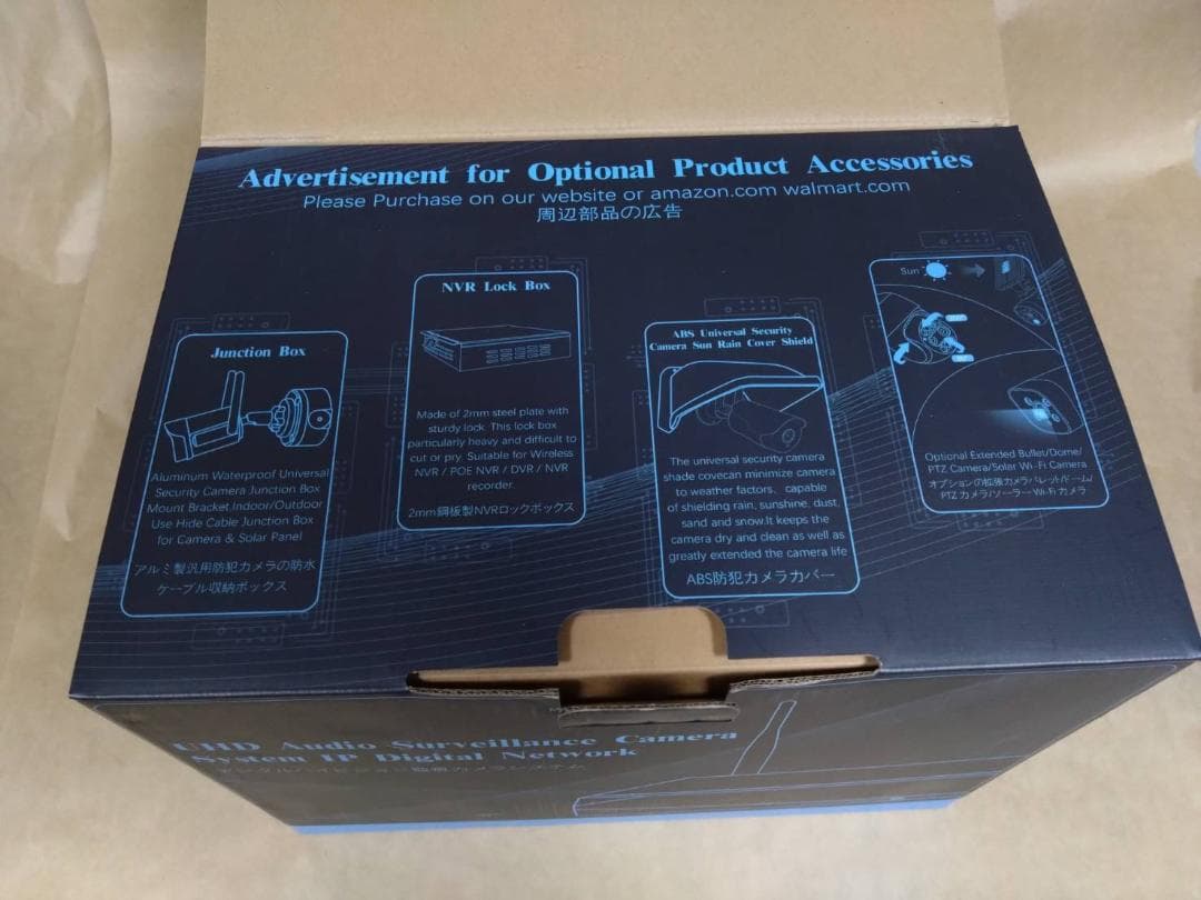 防犯カメラ ネットワークワイヤレスシステム 3K画素カメラ8台・録画機セット