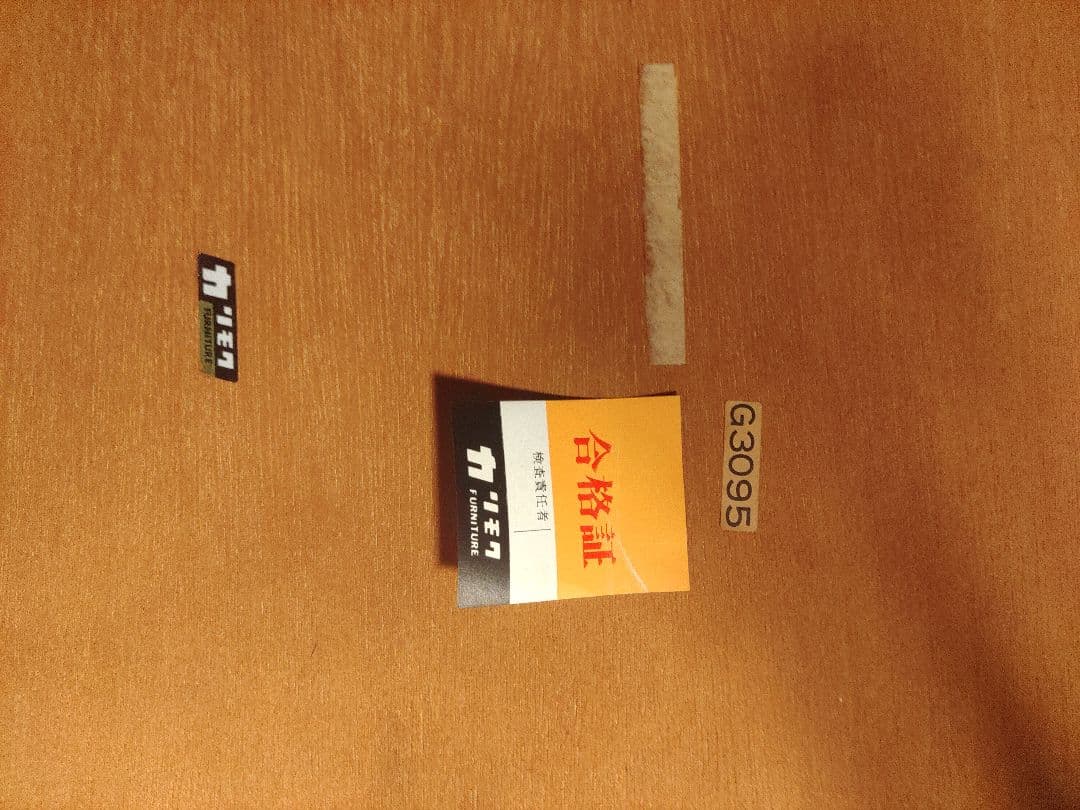 希少　カリモク　コーヒーテーブル　サイドテーブル　天然木　デスク　机　レトロ