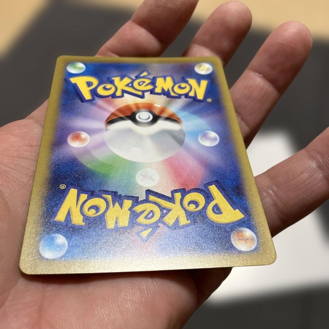 ポケモンカード　メガゲンガーex SAR 240/193 メガドリームex