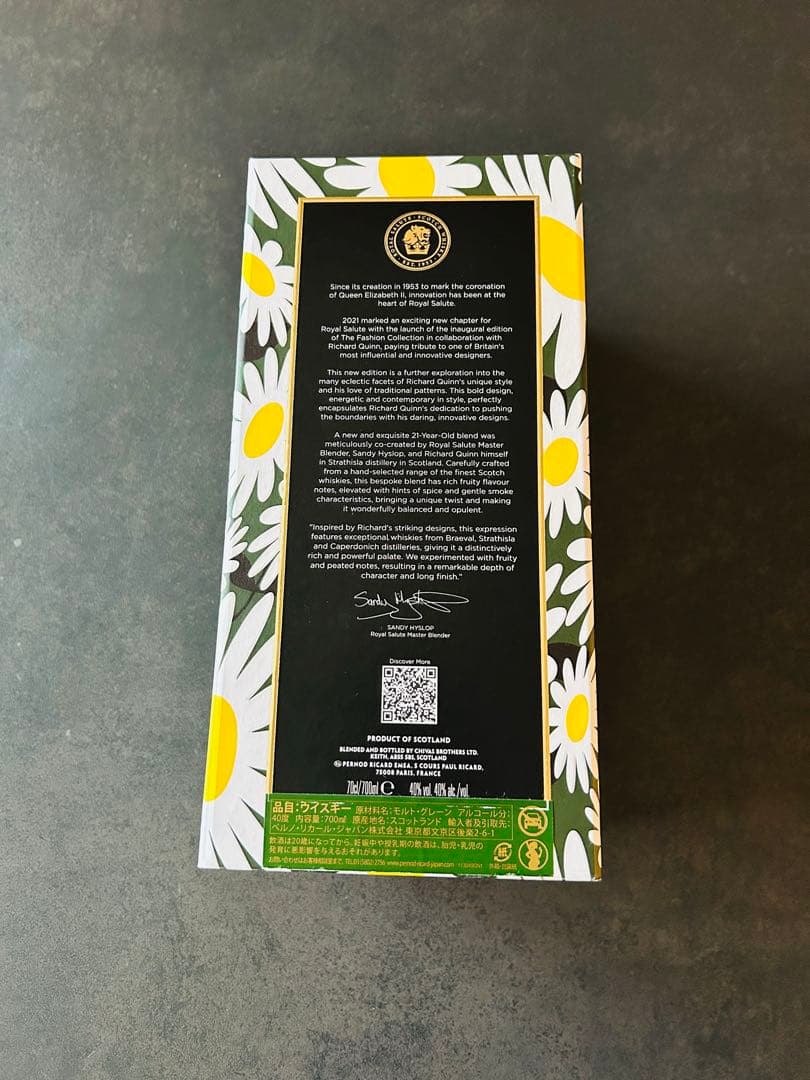 【新品】ローヤルサルート21 年 リチャード・クイン エディション 2 デイジー