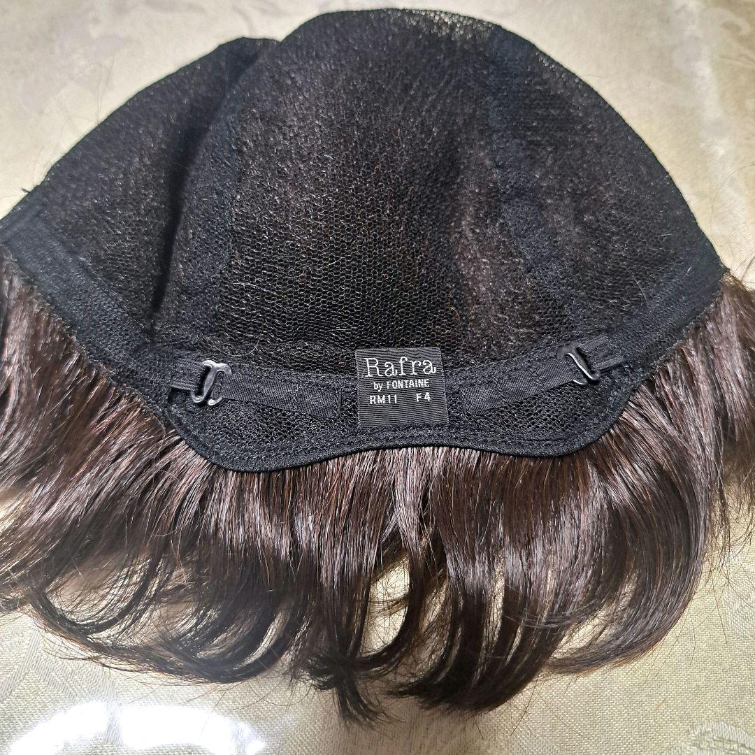 医療用ウィッグ フォンテーヌ ラフラ RM11 F4 女性用 アデランス