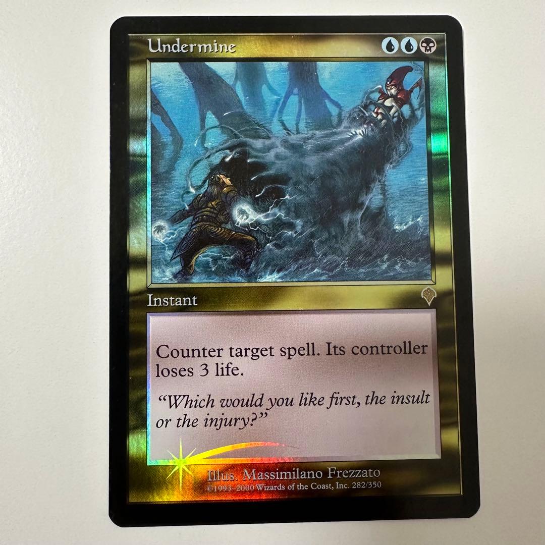 MTG 蝕み/Undermine(INV)Foil×4枚