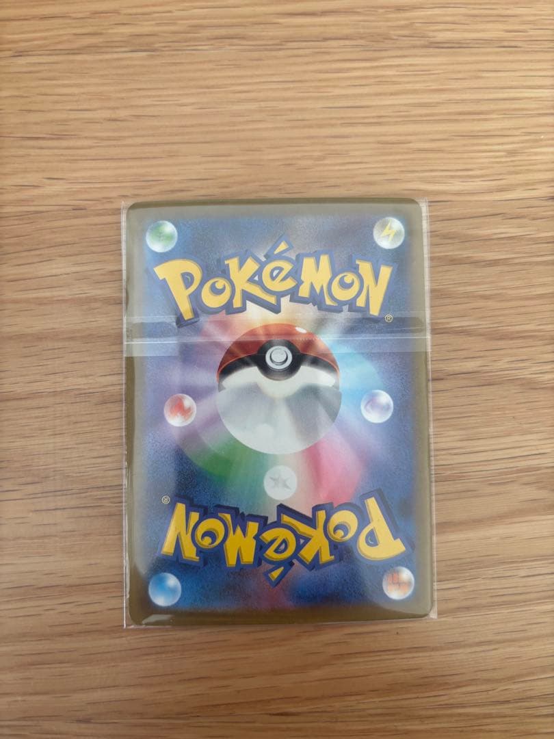 リザードンex 330 HP ポケモンカード