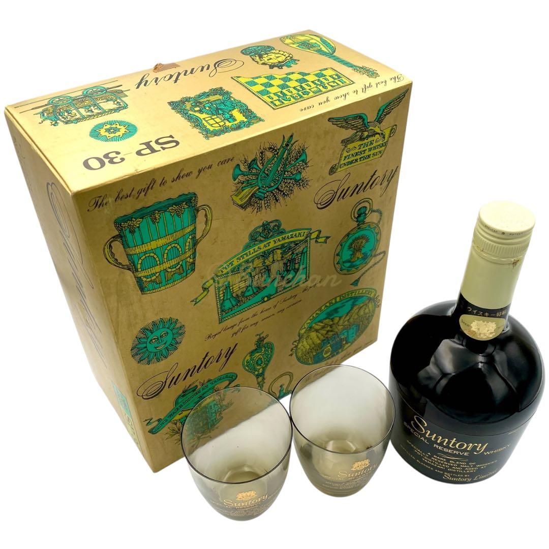 サントリースペシャルリザーブウイスキー特級 山崎蒸溜所 グラス2個セット 古酒