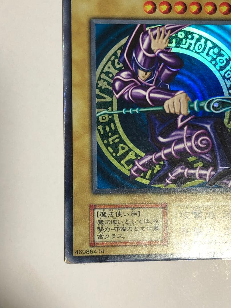 初期　2期　170枚以上まとめ売り　ブラックマジシャン　初期