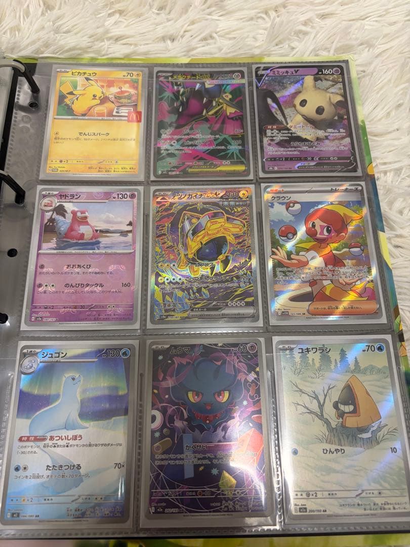 100枚以上！ポケモンカード セット　AR UR SAR SR CHR マスボ等